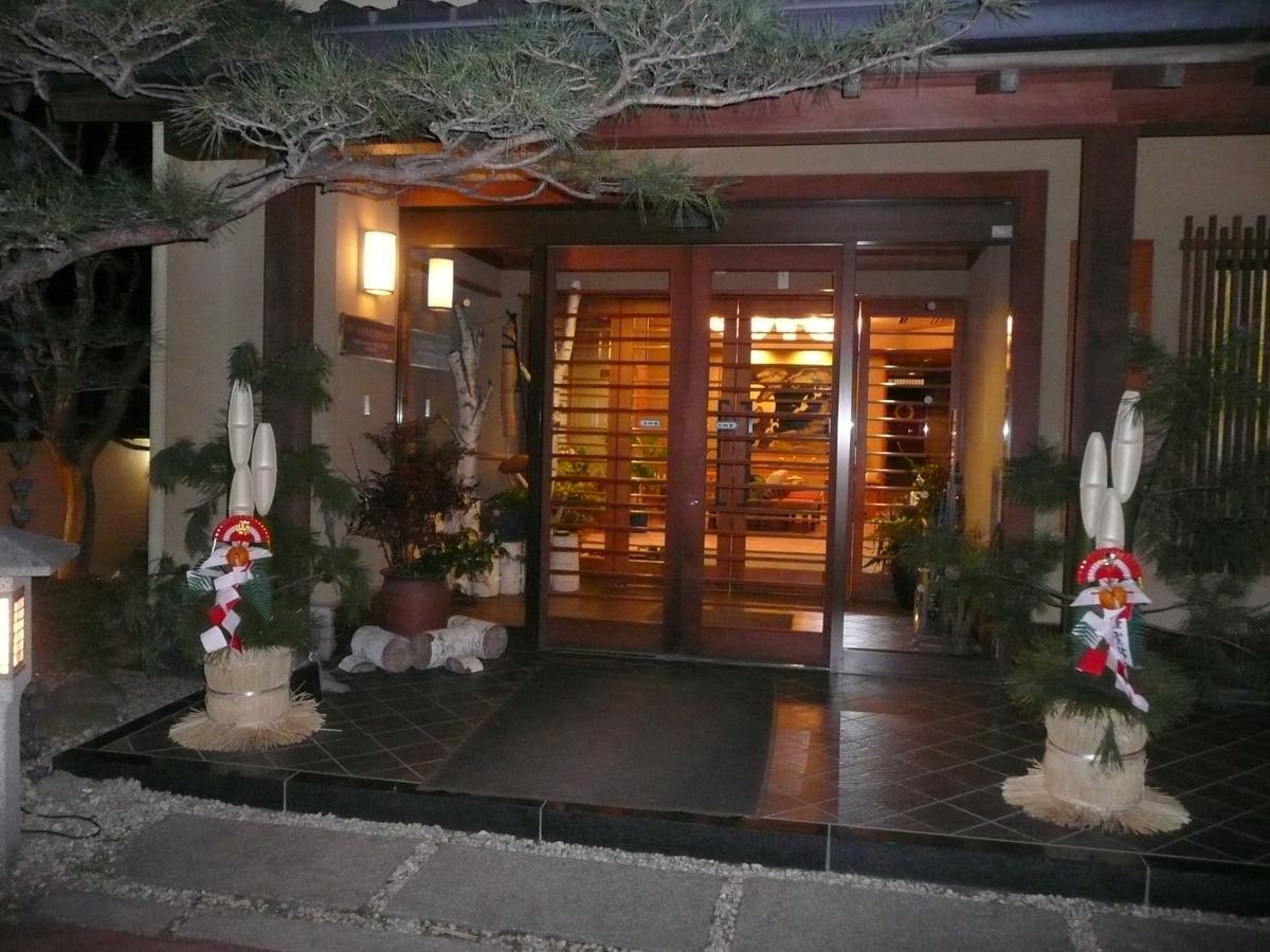 Bouzantei Kotobuki Hotel Ueda Eksteriør billede